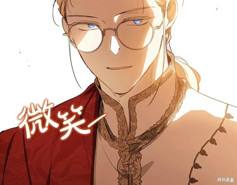 第 82 页