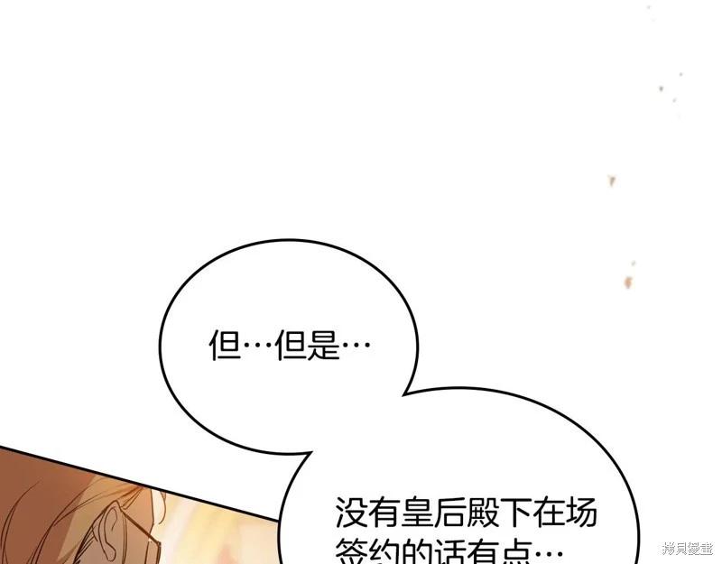 第 84 页