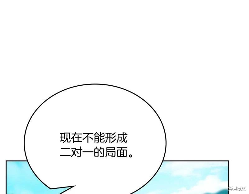 第 112 页