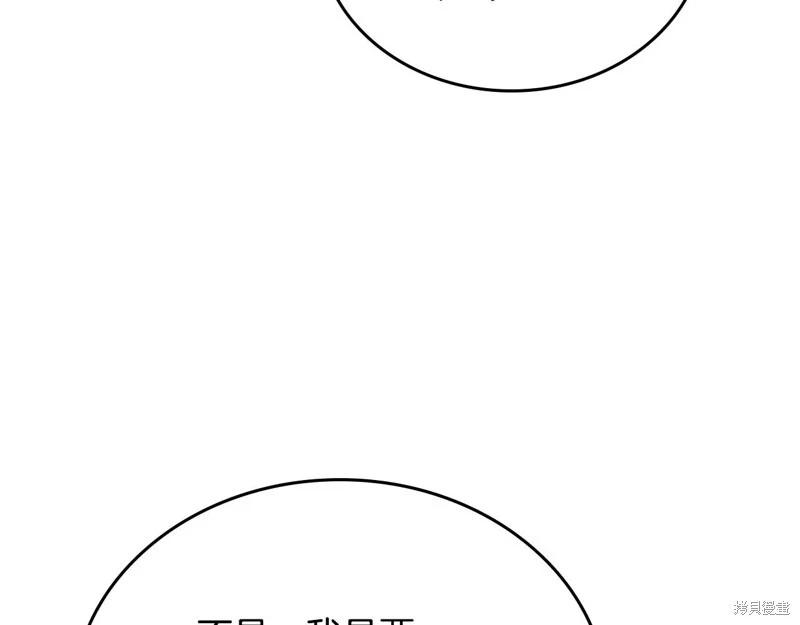 第 114 页