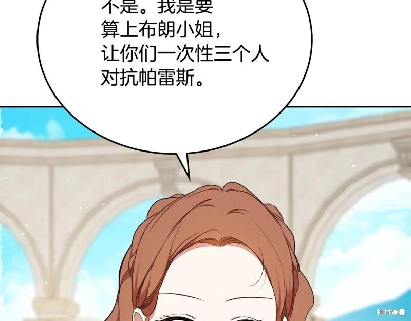 第 115 页