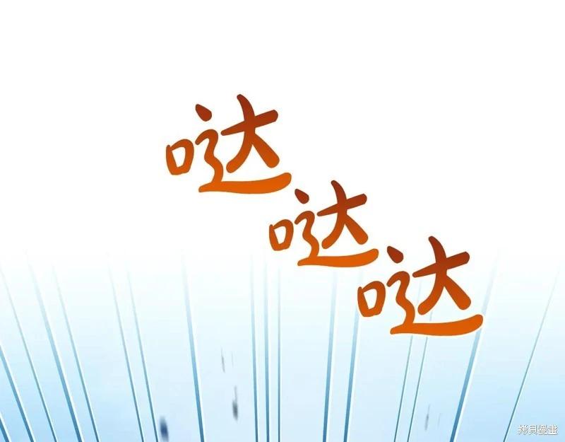 第 143 页