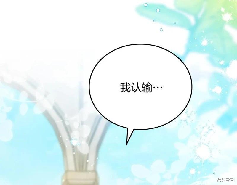 第 199 页