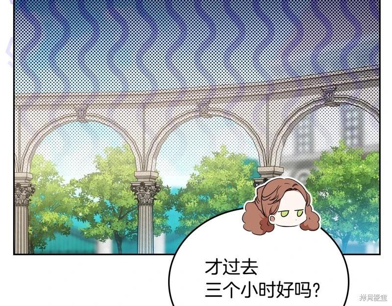 第 70 页