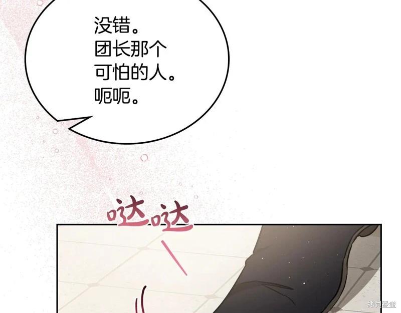 第 83 页