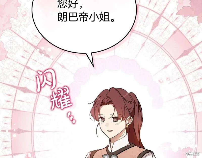第 86 页