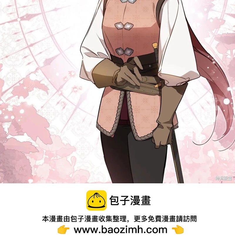 第 87 页