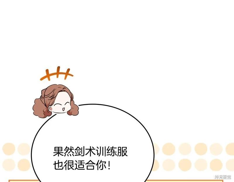 第 93 页