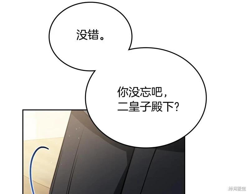 第 99 页