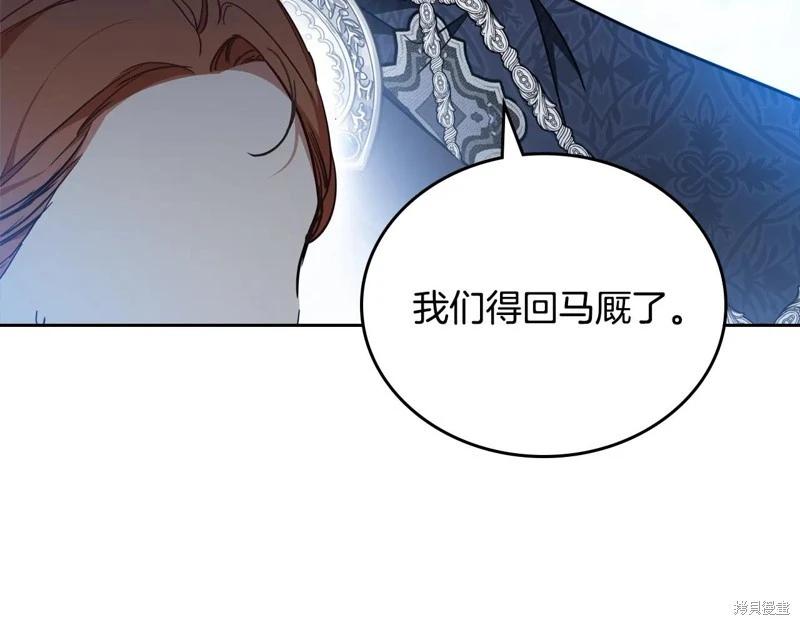 第 112 页