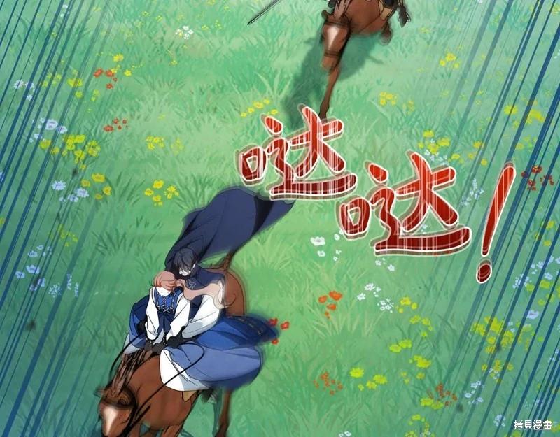 第 138 页