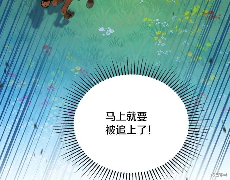 第 139 页