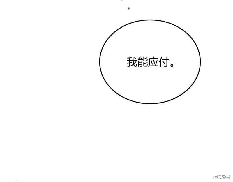 第 143 页