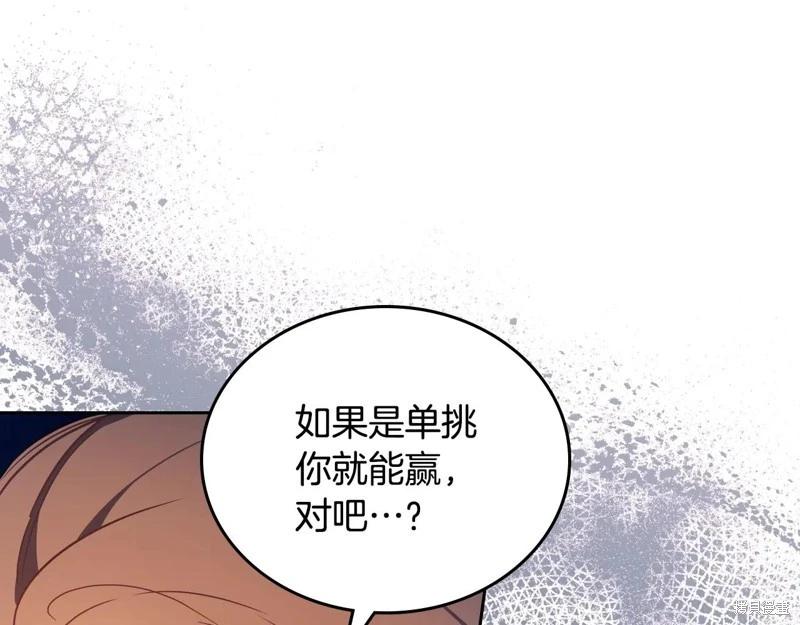 第 144 页
