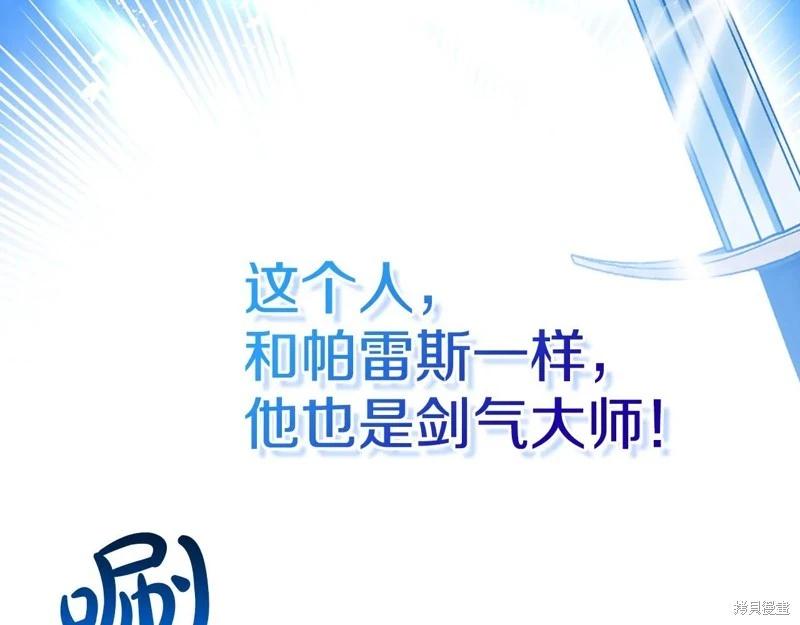 第 174 页