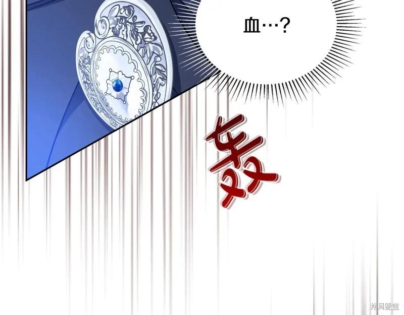 第 191 页