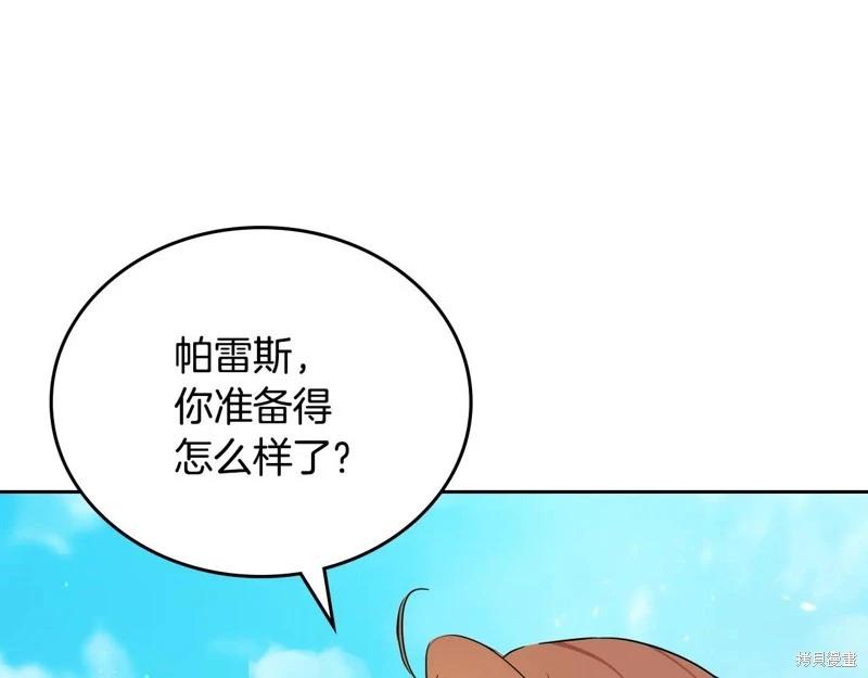 第 74 页