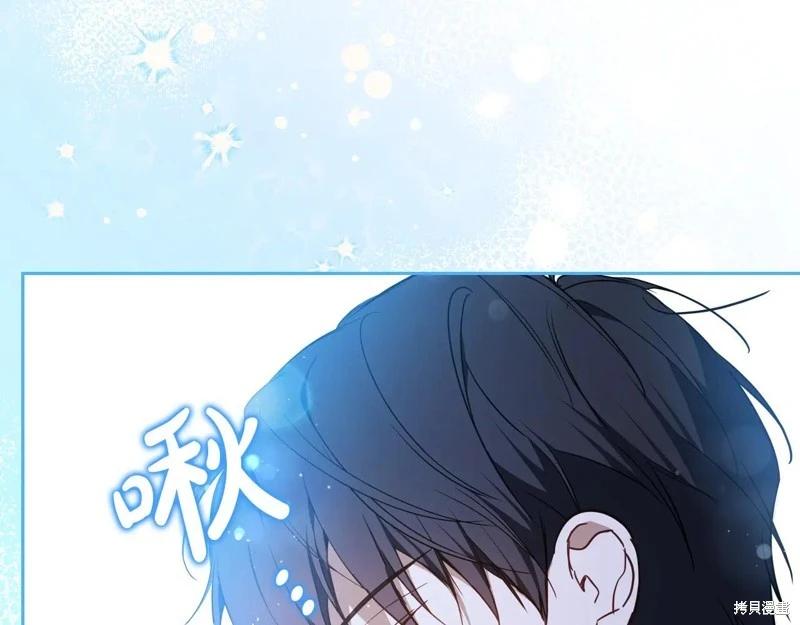 第 97 页