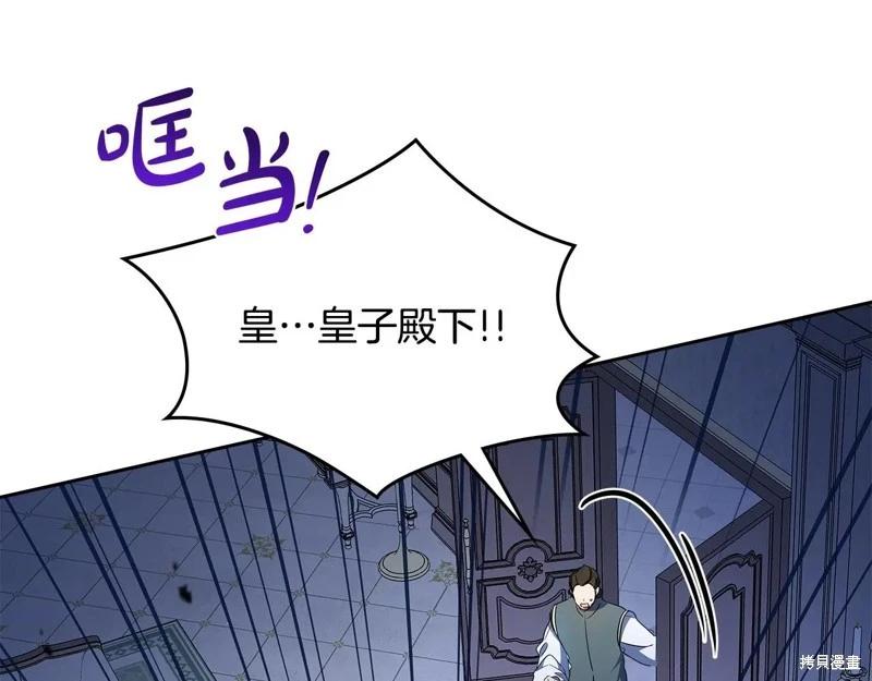 第 106 页