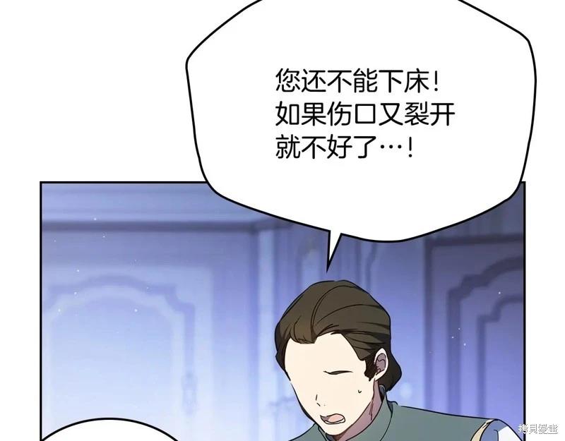 第 109 页