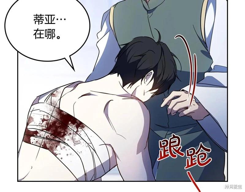 第 110 页