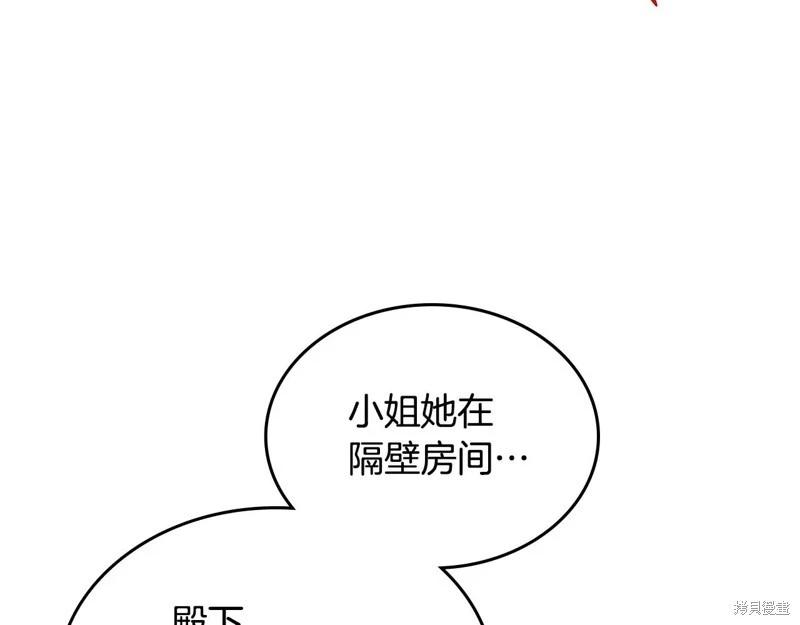 第 111 页
