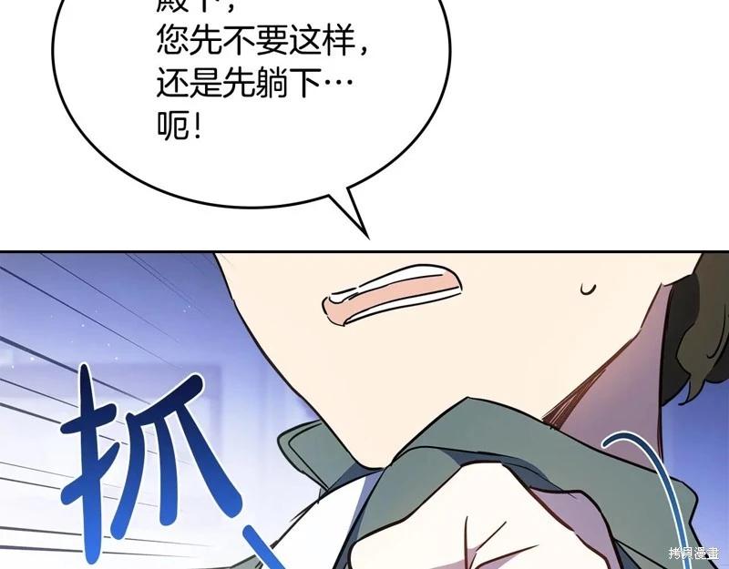 第 112 页