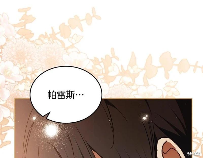 第 147 页