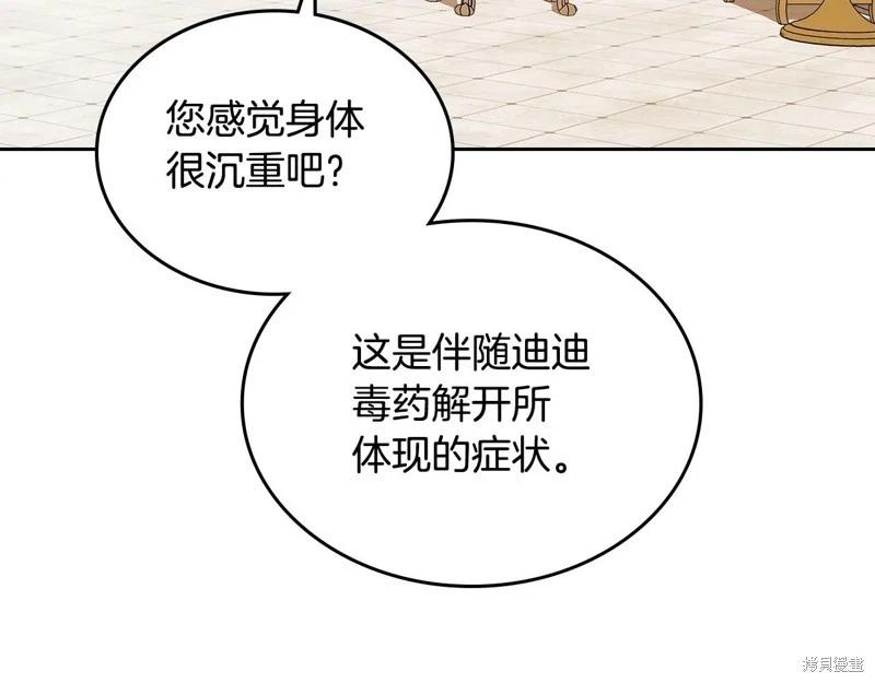 第 154 页