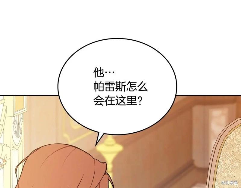 第 156 页