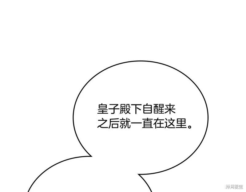 第 158 页