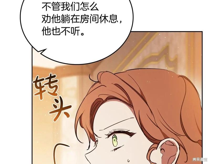 第 159 页
