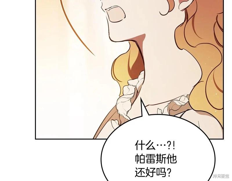 第 160 页