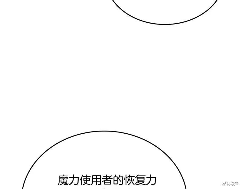 第 161 页