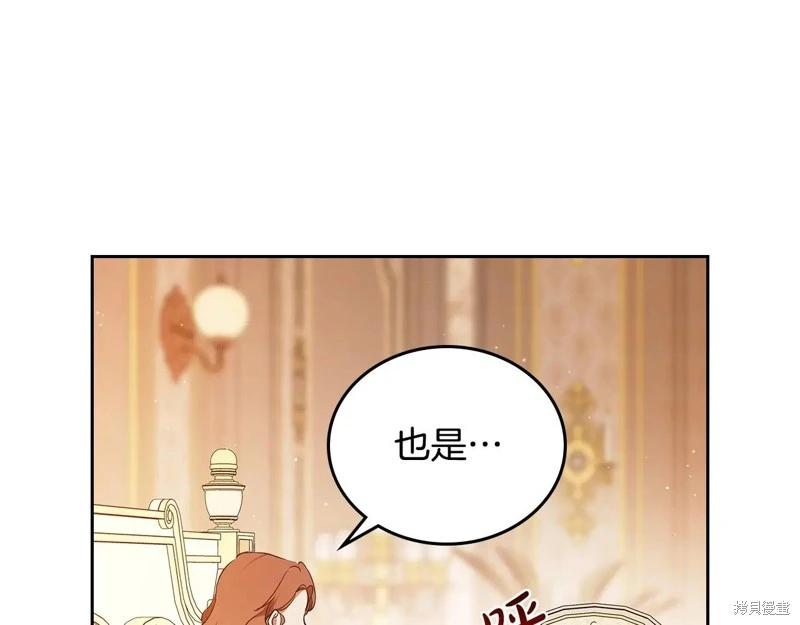 第 167 页