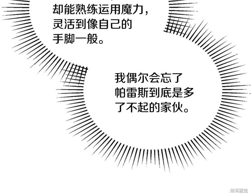 第 169 页