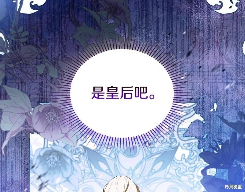 第 173 页