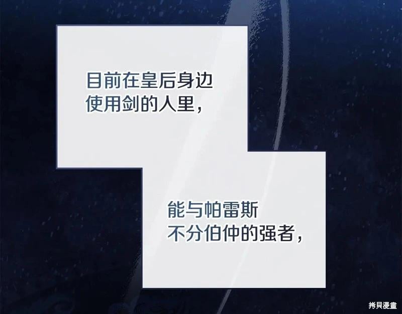 第 179 页