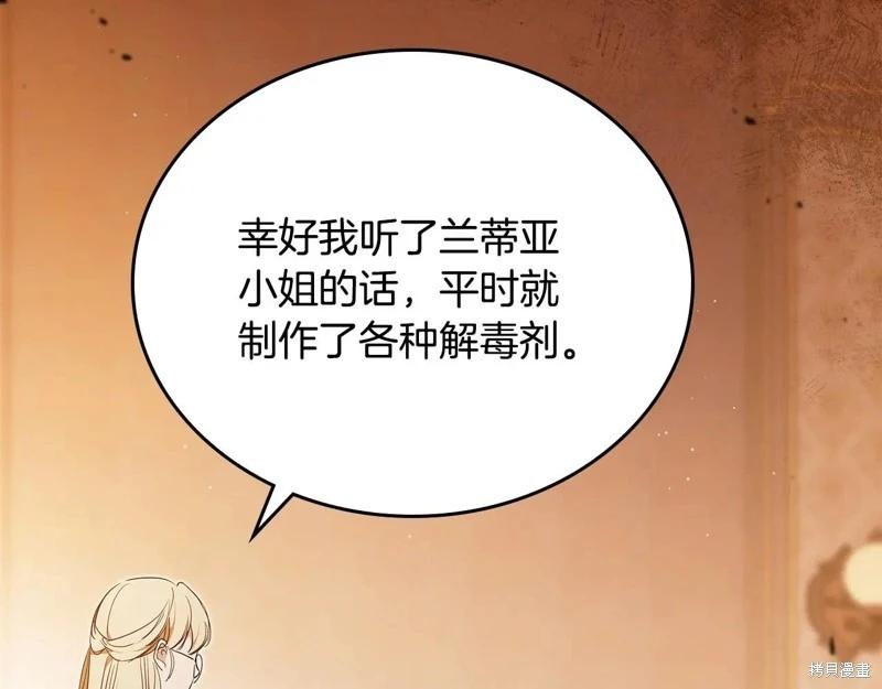 第 190 页