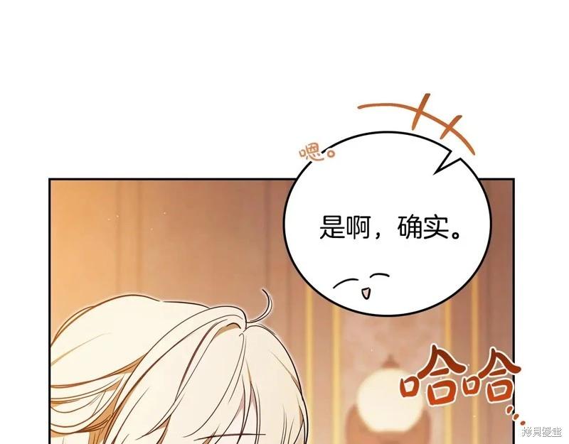 第 192 页