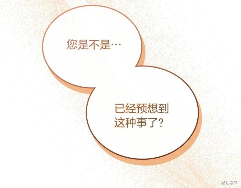 第 195 页