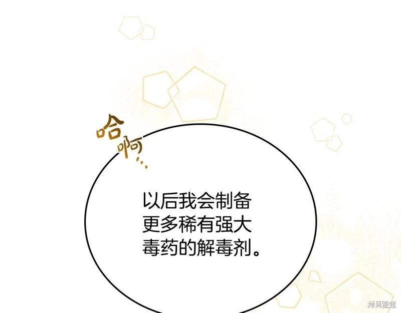 第 207 页
