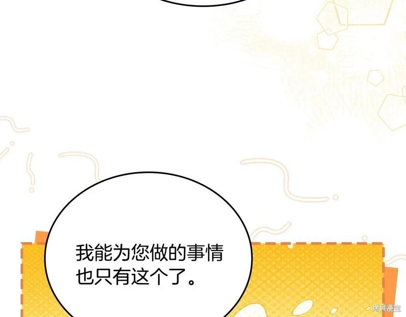 第 208 页