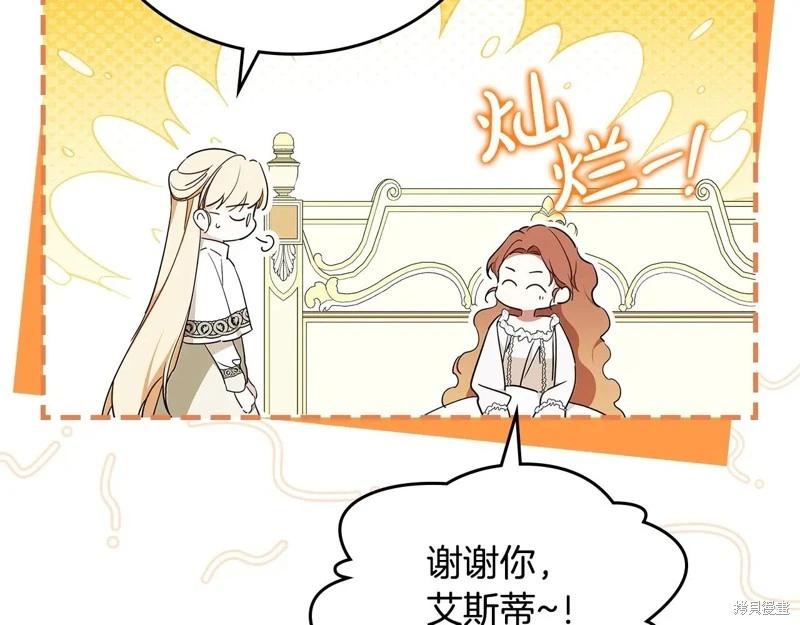 第 209 页