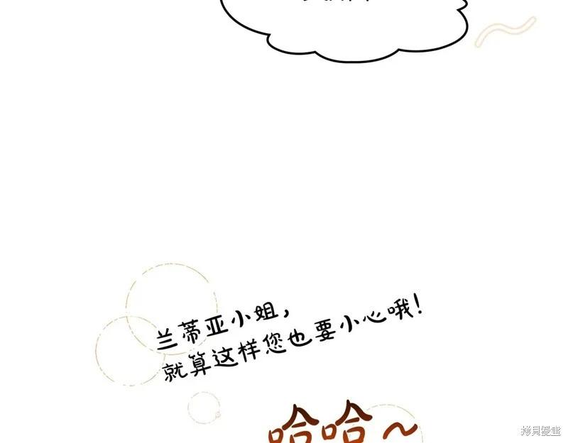 第 210 页