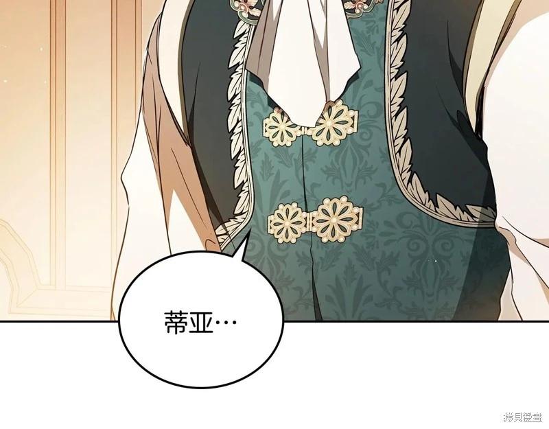 第 217 页