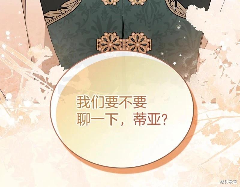 第 230 页