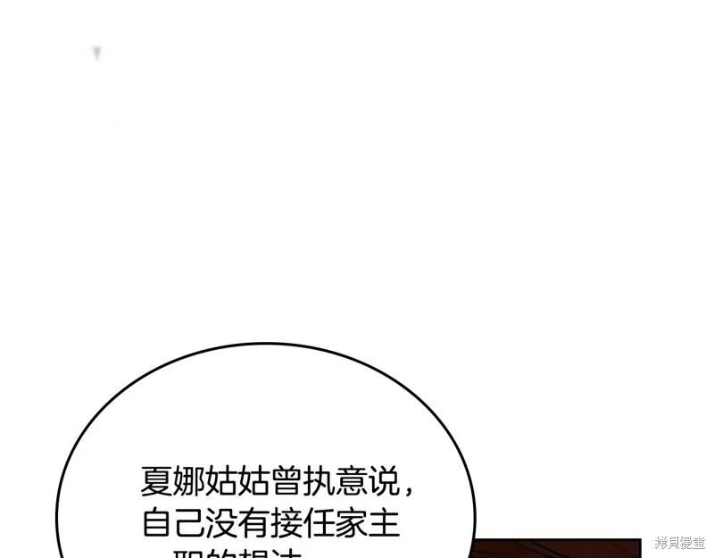 第 105 页