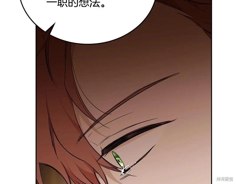 第 106 页