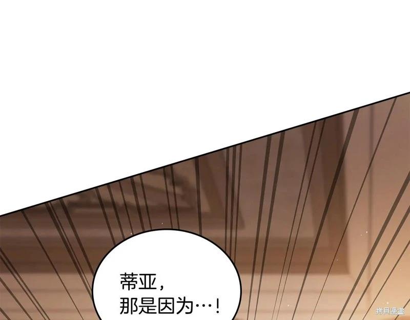 第 108 页